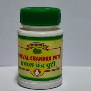 Praval chandra puti